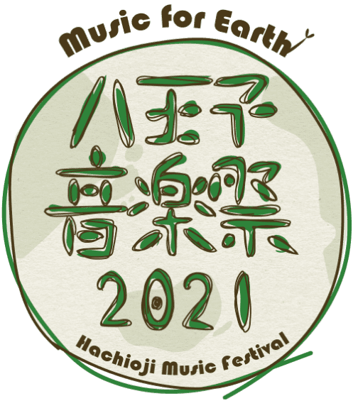 八王子音楽祭21 Music For Earth